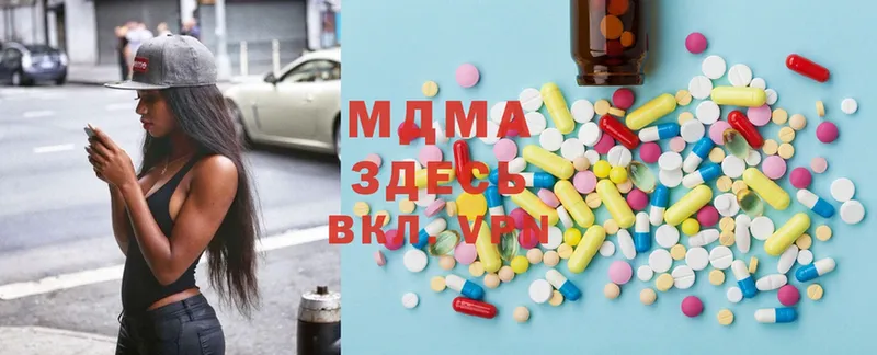 MDMA кристаллы  Истра 